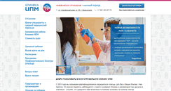 Desktop Screenshot of ipm-krsk.ru